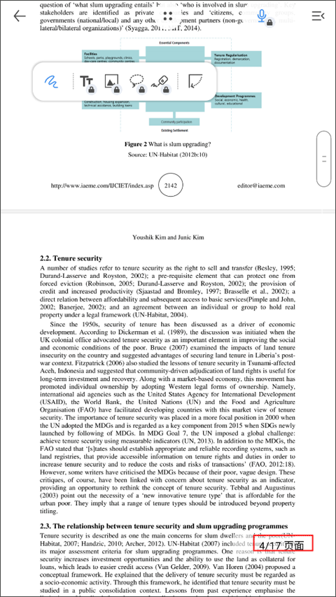 Flexcil笔记和PDF官方正版使用教程