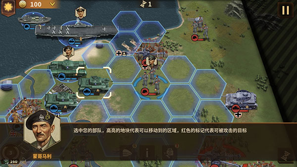 将军的荣耀3国际版怎么玩
