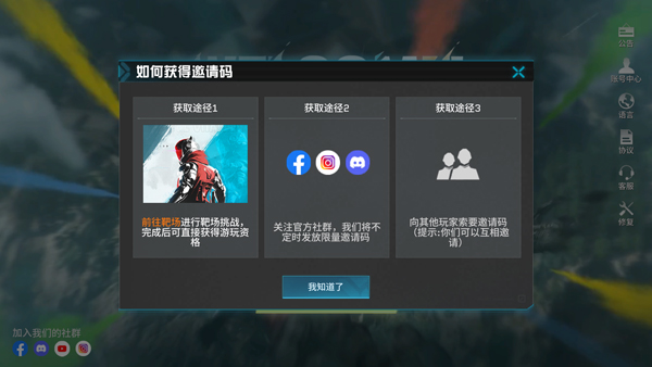 代号血战怎么进去?代号血战怎么玩(原创)