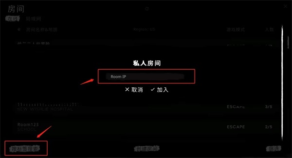 The Ghost怎么联机