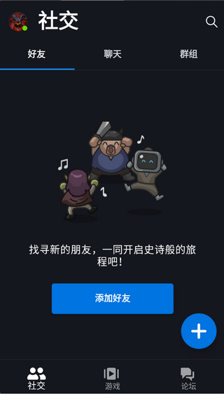 暴雪战网app怎么绑定手机号?