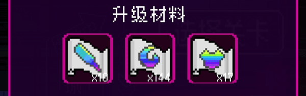 节奏乐园手机游戏攻略