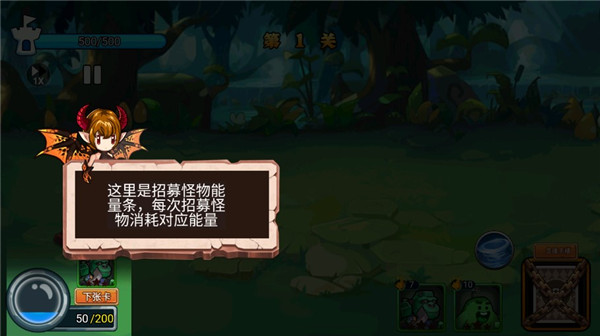 霸方旅人官方版新手指南