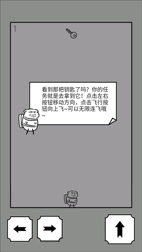 会飞的坏坏最新版怎么玩