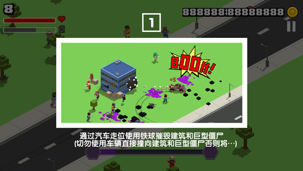 粉碎僵尸城怎么玩？