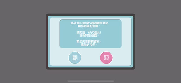 偶像星愿手游官方版新手攻略