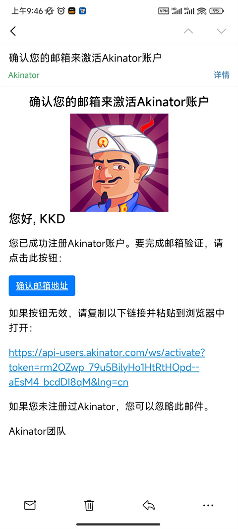 akintor灯神怎么注册