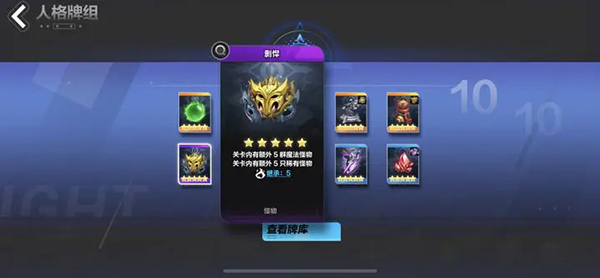 火炬之光无限怎么搬砖