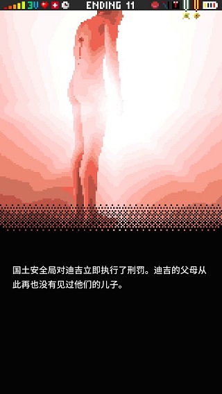 指尖战争游戏攻略