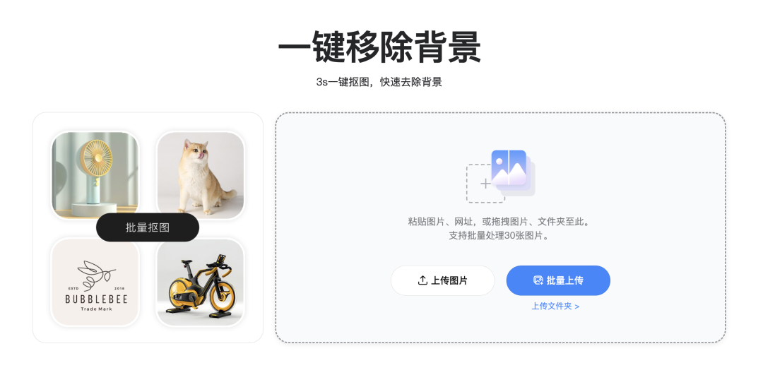 美图设计室app使用攻略