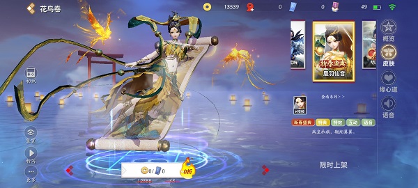 决战平安京腾讯版式神图鉴