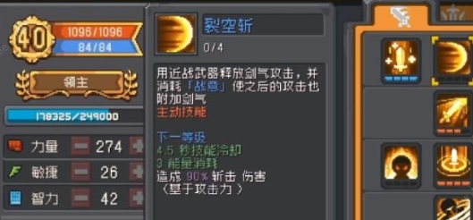 元气骑士前传最强混合职业推荐