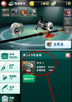 钓鱼发烧友快速入门攻略