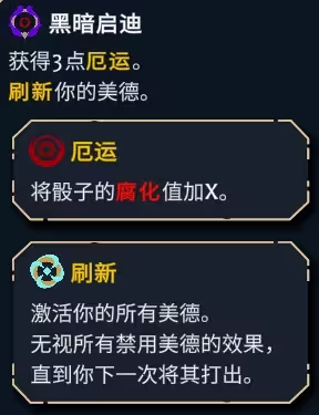 阿斯特赖亚六面神谕手游角色流派推荐