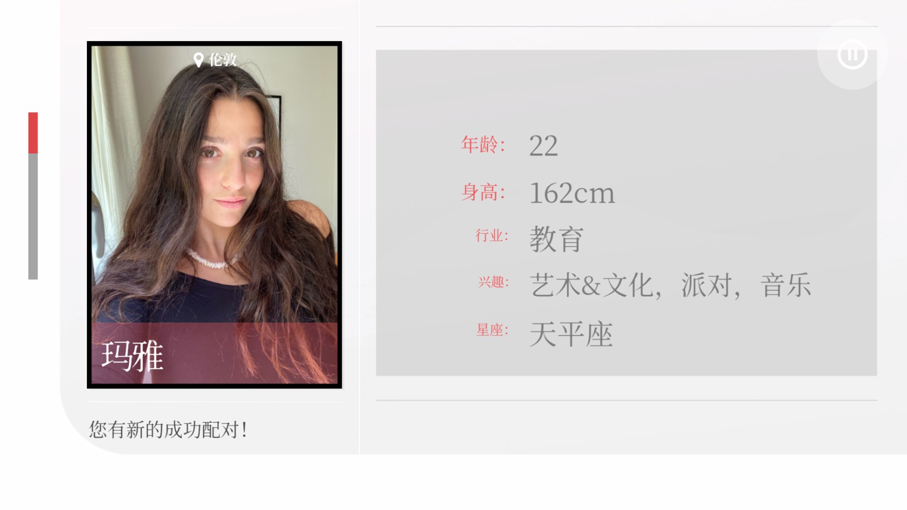 五个约会游戏手机版新手攻略