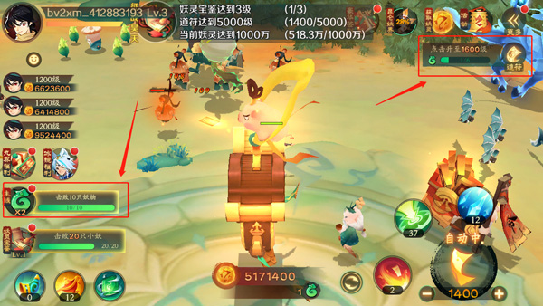 新仙魔九界勾玉怎么获得？