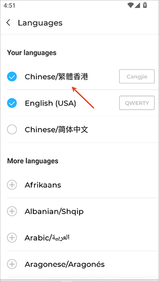 Facemoji Keyboard中英文切换方式