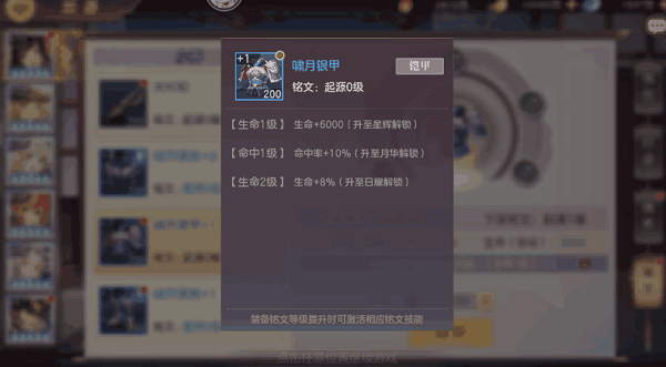 三国志幻想大陆港服战魂套装攻略
