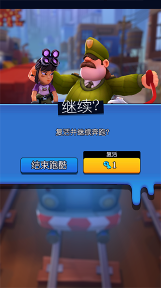 地铁跑酷滑板英雄怎么玩