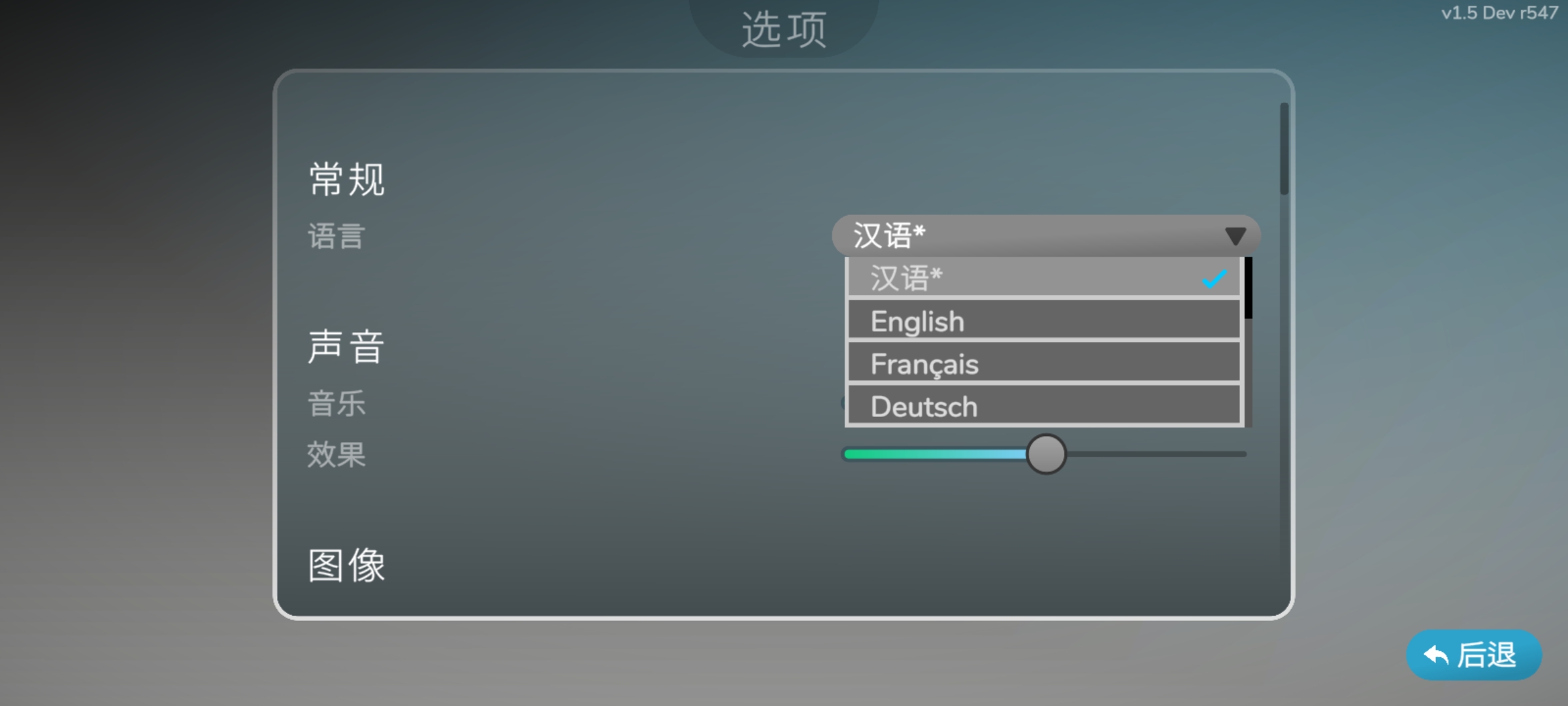 乐高积木传说怎么切换其他语言?怎么设置其他选项