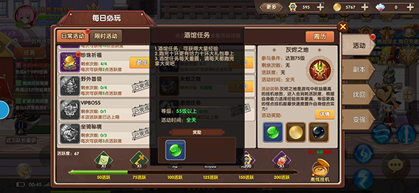 彩虹物语如何光速达到100级?