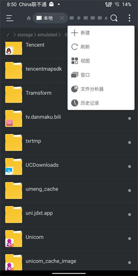 bochs模拟器使用教程