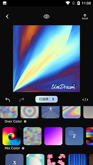 AI绘画软件Unidream使用教程: