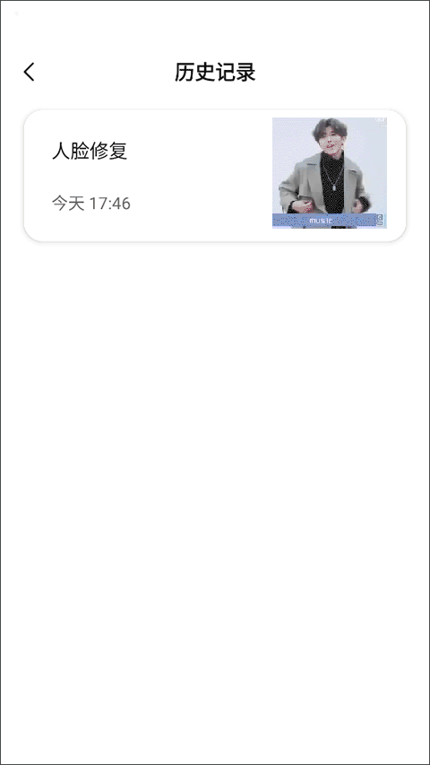牛学长图片修复怎么用？