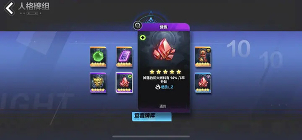 火炬之光无限怎么搬砖