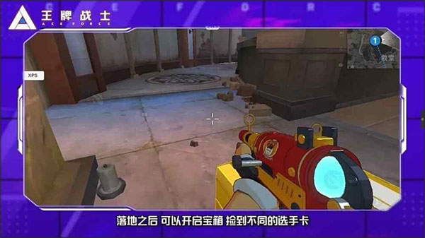 王牌战士王牌战场攻略 王牌战场怎么玩