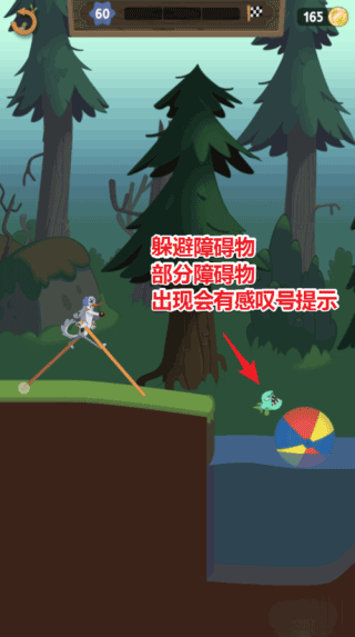行走大师新手指南攻略