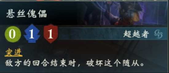 影之诗网易版游戏攻略