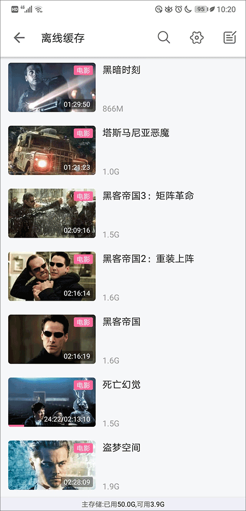 哔哩哔哩苹果版怎么找到缓存视频?