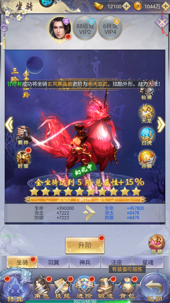 纵剑仙界2025最新版玩法攻略