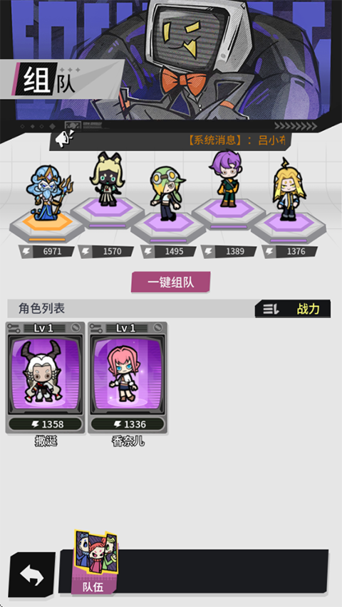 边缘星球手游:星际移民计划+边缘星球关卡技巧