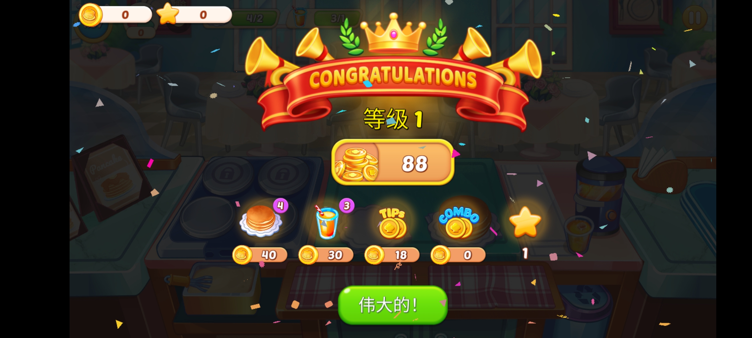 匆忙烹饪疯狂餐厅怎么玩?新手教程指引