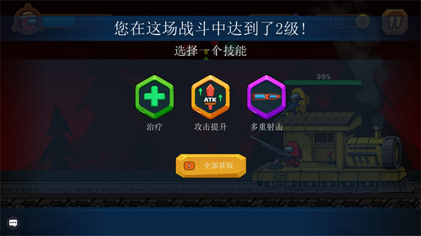 王者特攻手游新手指南