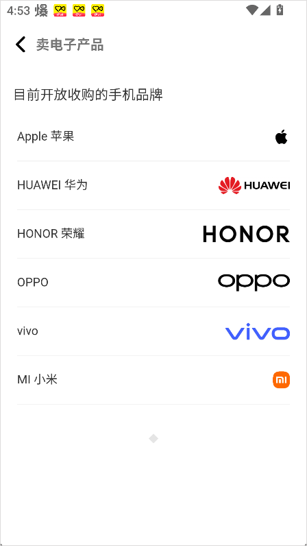 多抓鱼App怎么卖闲置物品