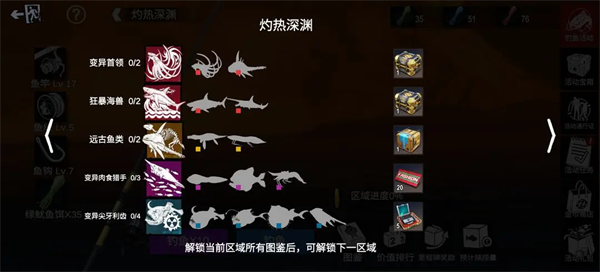 僵尸前线3D手游远洋捕捞玩法介绍