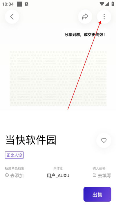 临界app怎么用