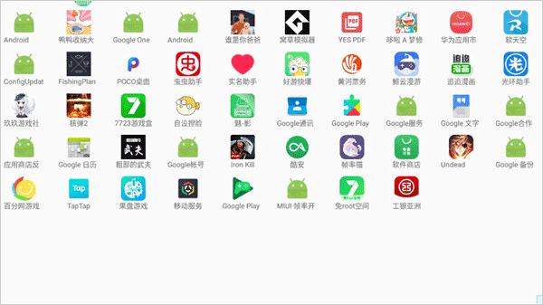 魅影游戏App怎么添加游戏