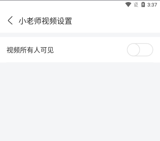 掌门少儿APP怎么设置视频所有人可见