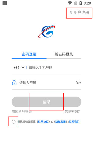国科服务监狱视频通话app家属怎么申请手机视频