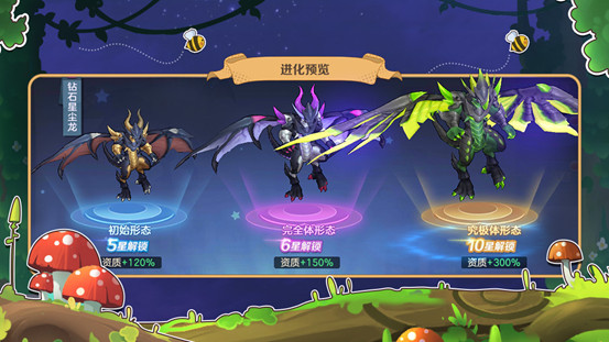 云上城之歌游戏攻略
