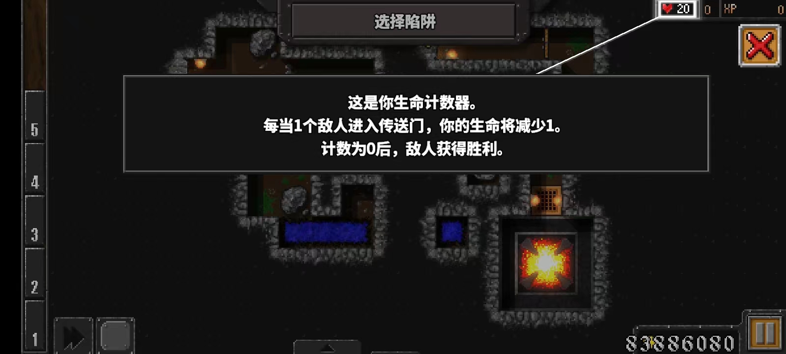 地牢战争游戏攻略