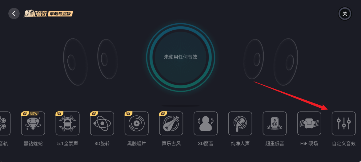 酷狗音乐车载版使用指南