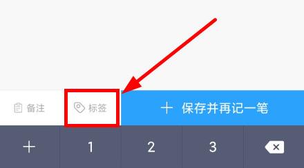 安心计件怎么用