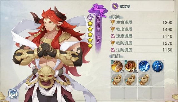 元气众生录伙伴推荐