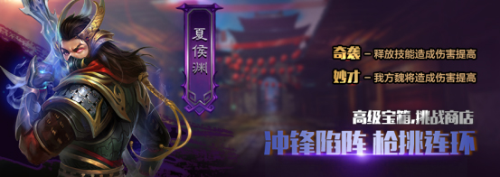 极无双名将盘点 总有一款武将适合你