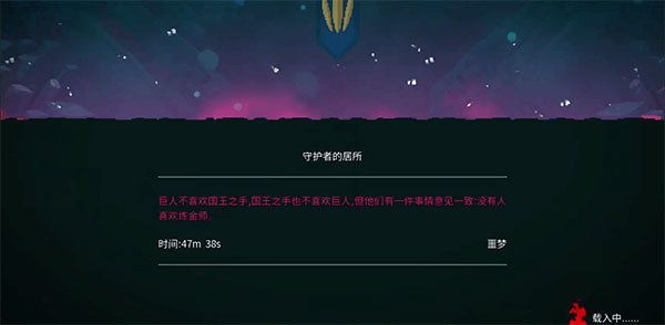 巨人杀手怎么得